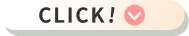 ClICKボタン