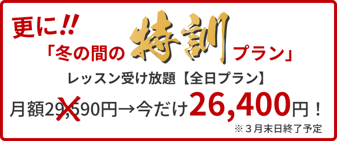 Gohga（ゴルフスタジオ・ゴーガ）| 東京都内（中央区・日本橋・八丁堀 